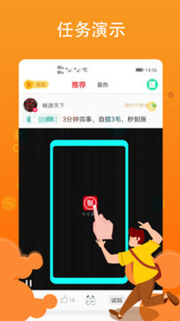 今日聚点