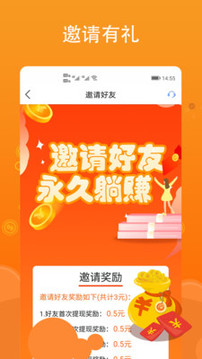 今日聚点