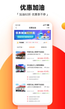 橙牛汽车管家