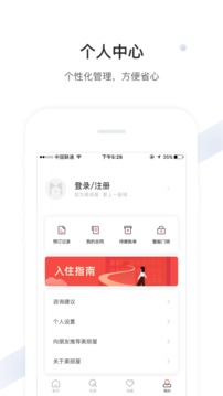 美丽屋