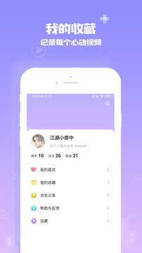 爱你城