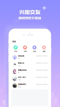 爱你城