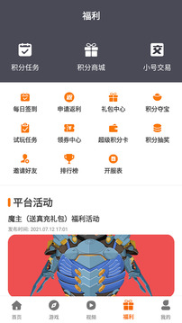 启牛游戏盒