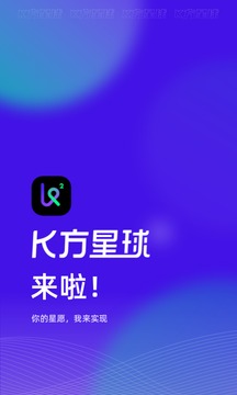 K方星球