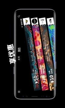 30秒