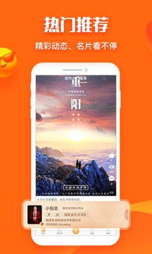 名片网
