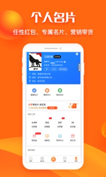 名片网