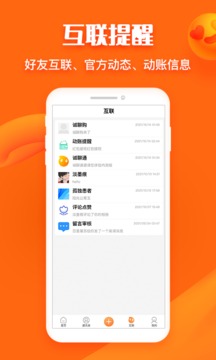 名片网
