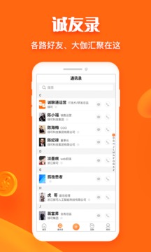 名片网