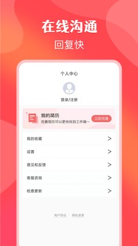 苹果兼职手机赚钱