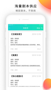 星梦网路