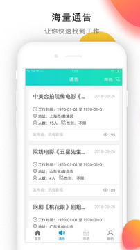 星梦网路