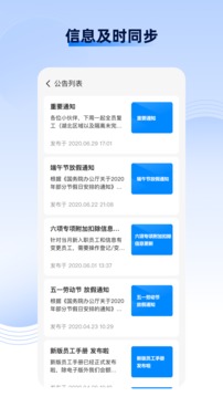 发日薪