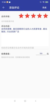我要合作网