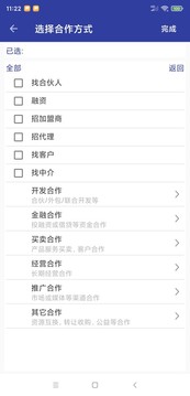我要合作网