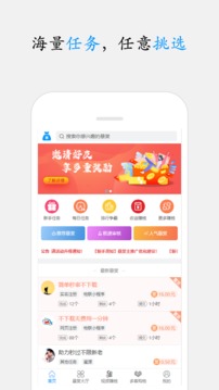 智跃微赚