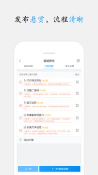 智跃微赚