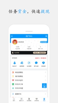智跃微赚