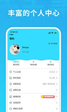 千千寻