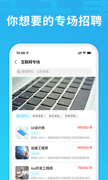 千千寻