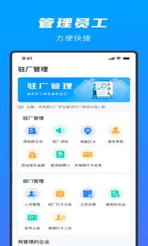 先锋人