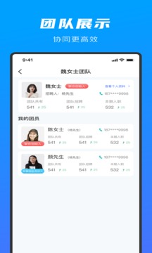 先锋人