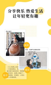 魔豆
