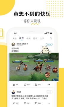 魔豆