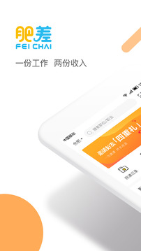 沃职