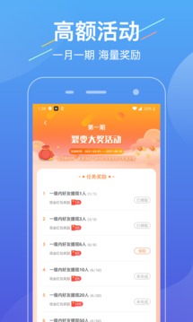 聚利帮