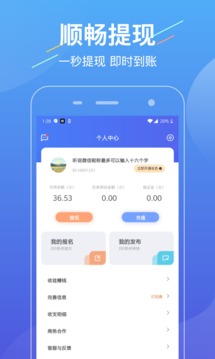 聚利帮