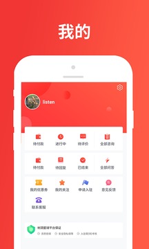 树洞星球