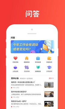 树洞星球