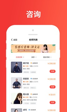 树洞星球