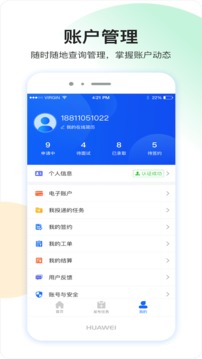 薪必果