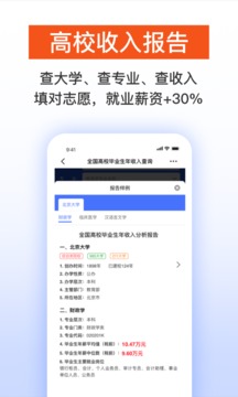 天下信用