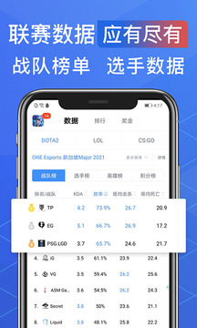 尚牛电竞