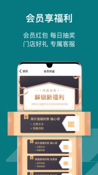 闪电修手机维修