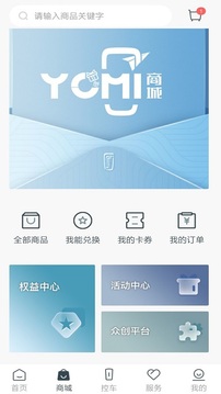 奔腾YOMI