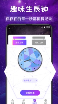 爱星