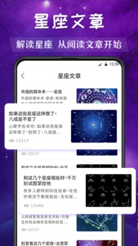 爱星