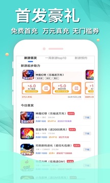 作妖计手游助手