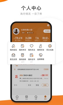 嗨探