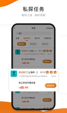 嗨探