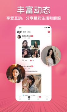 甜蜜之约