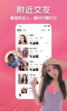甜蜜之约
