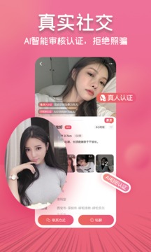 甜蜜之约