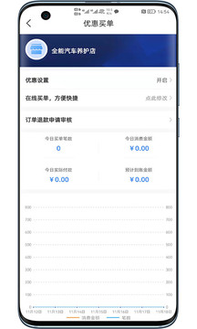 有车云