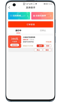 有车云