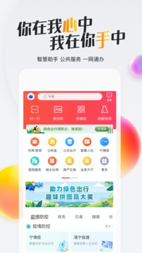 我的南京